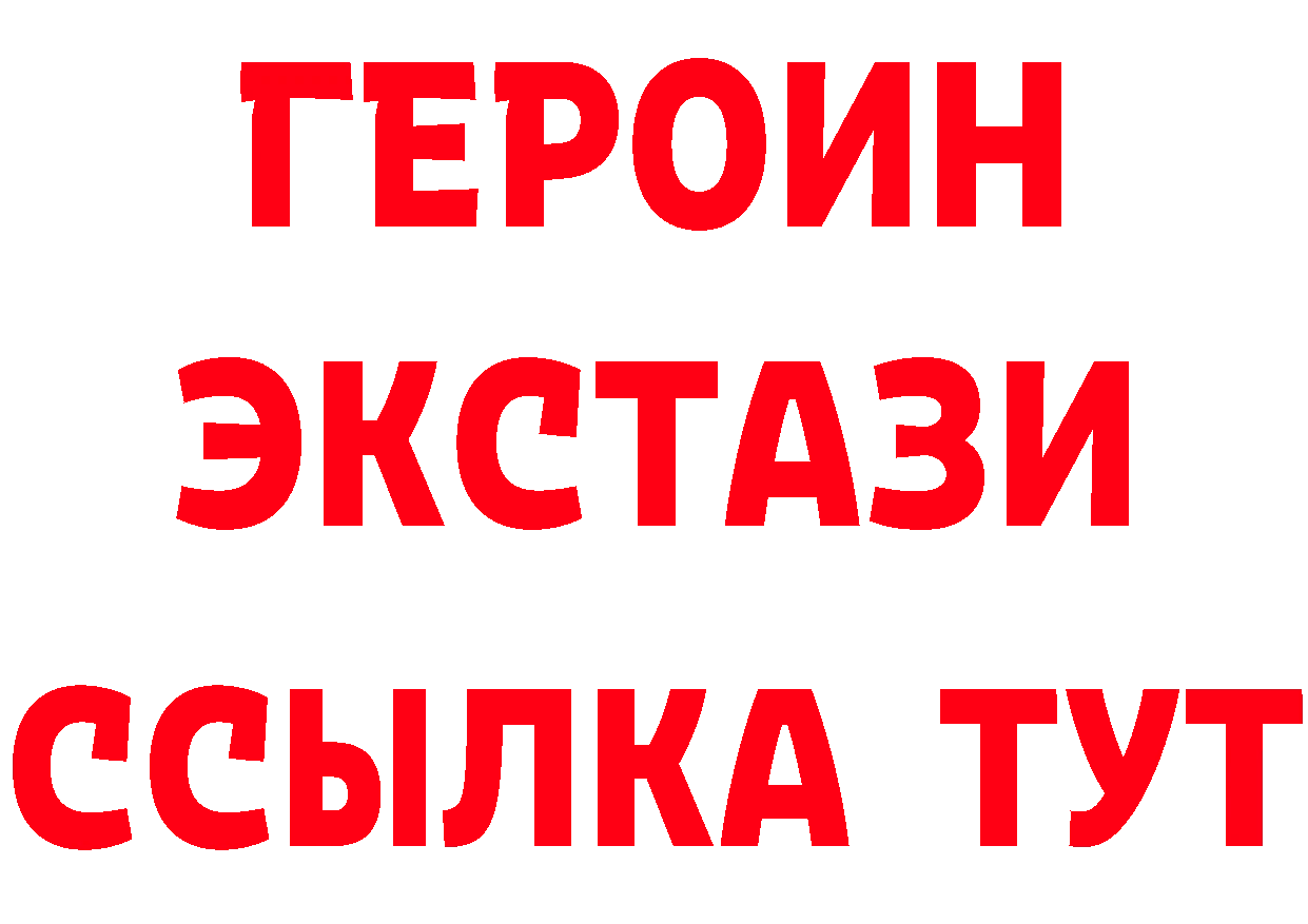 ГАШ гашик ТОР это hydra Алагир